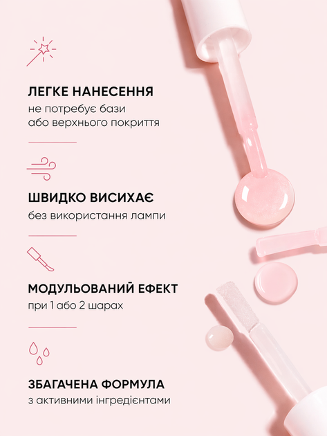 Лак для нігтів ламких і пошкоджених Manucurist Active Blur рожевий матовий зміцнення лікувальне кольорове натуральне покриття у кольоровий манікюр - зображення 4