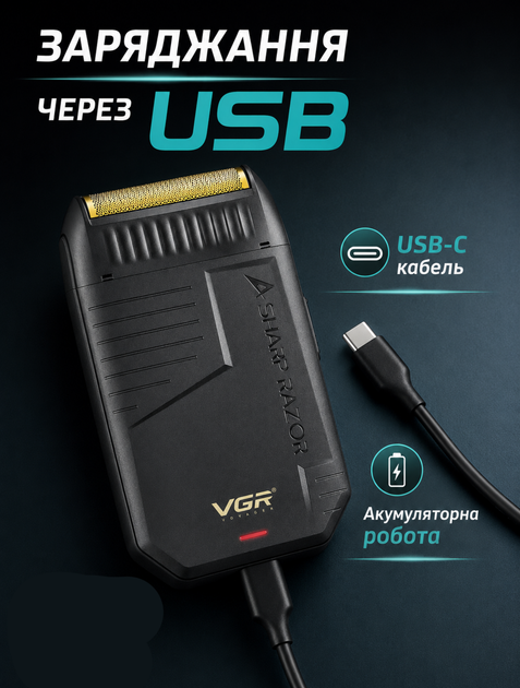 Сеточная электробритва с выдвижным триммером и USB-зарядкой для влажного и сухого бритья 60 мин работы - изображение 4