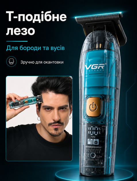Аккумуляторный триммер для бороды и усов с 4 насадками 1/3/5/7 мм до 180 мин работы быстрая зарядка 1,5 ч и влагозащита IPX7 - изображение 3