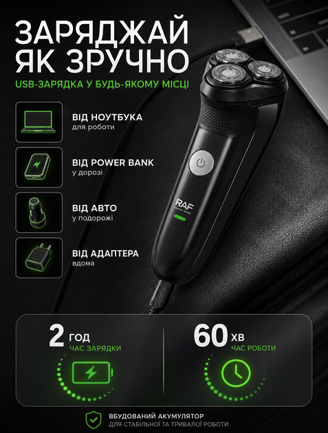 Аккумуляторная электробритва для лица с тремя головками 3 Вт и USB-зарядкой компактная с влагозащитой - изображение 6