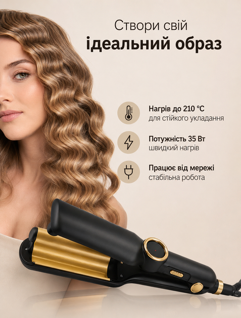 Плойка двойная для локонов с турмалиновым напылением и керамическими пластинами с регулировкой температуры до 210°C 35 Вт и вращением шнура 360° - изображение 3