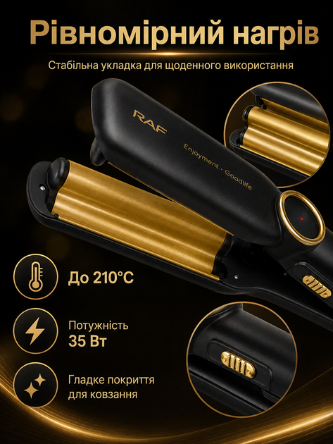 Плойка двойная для локонов с турмалиновым напылением и керамическими пластинами с регулировкой температуры до 210°C 35 Вт и вращением шнура 360° - изображение 6