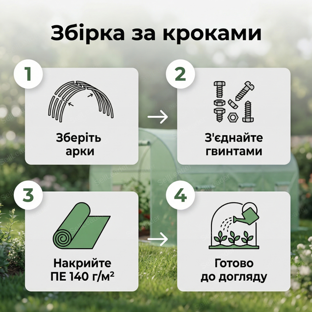 Теплица садовая парник 6м2 Bonro для огурцов огорода дачи сборная арочная оцинкованная для защиты растений - изображение 8
