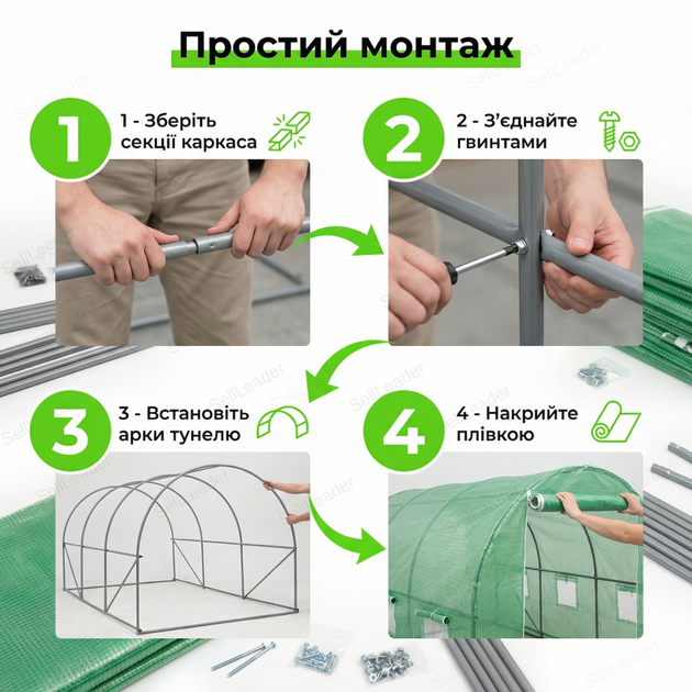 Теплица парник 10м2 Bonro для огорода оцинкованная высокая с окнами арочная готовая защиты растений огурцов - изображение 8
