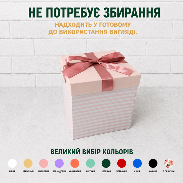 Подарункова розкладна коробка сюрприз 3-рівнева для фото, солодощів та подарунку, коробка трансформер 16х16х16 см Пудрова смугаста - зображення 3