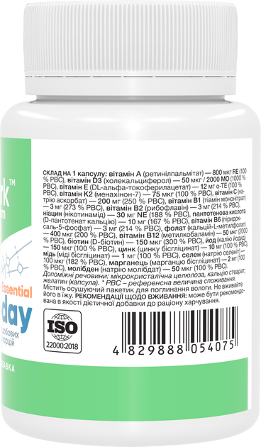 Мультивитаминный комплекс Stark Pharm One-a-Day Essential 60 капсул (3712) (4829888054075) - изображение 2