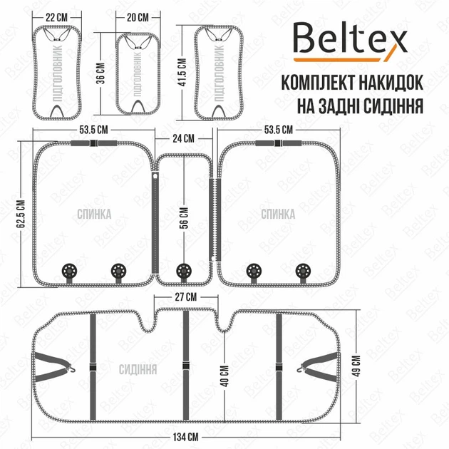 Накидки на сиденья Monte Carlo черные/красные (передние+задние) Beltex BX81110 - изображение 8