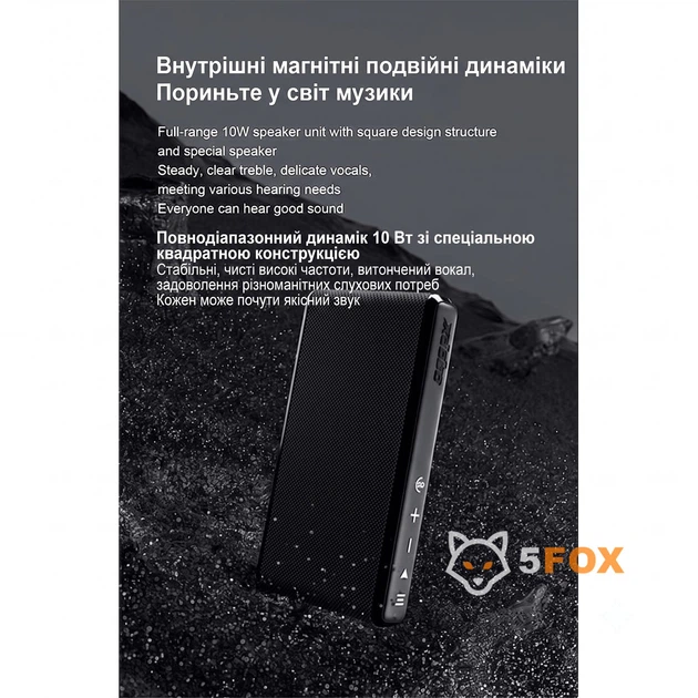 Беспроводная портативная Bluetooth колонка Xdobo X8 Air IPX5 |BT5.3, 10W, AUX, 8h| - изображение 9