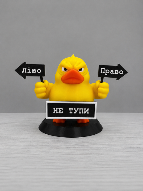 Качечка в авто «Ліво, право ,не тупи» – смішний аксесуар на торпеду, подарунок для водія, декор салону автомобіля - зображення 3