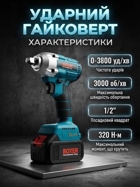 Акумуляторний набір інструментів BOXER BX187Y 4 в 1 48V з двома акумуляторами 5 0 Ah дриль шуруповерт гайковерт перфоратор SDS Plus кутова шліфувальна машина безщітковий двигун кейс - зображення 5