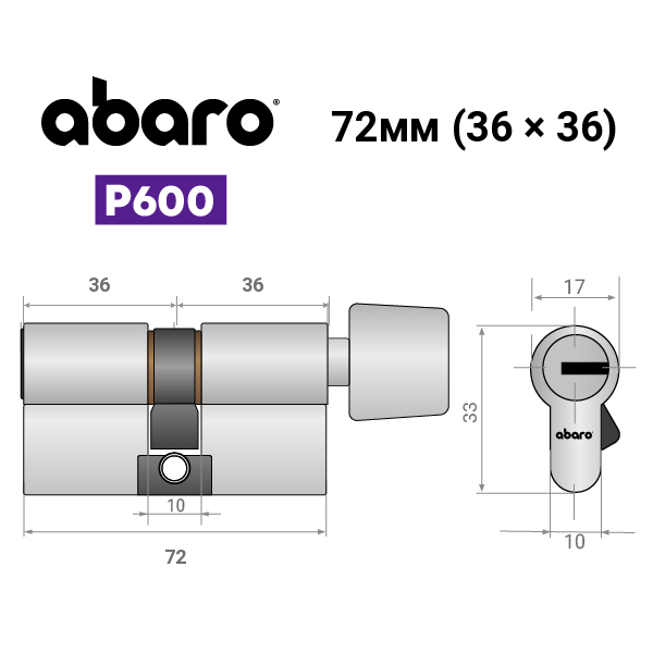 Цилиндр ABARO P600 (модульный) 72T (36*36T) Ni никель сатин 5 ключей - изображение 18