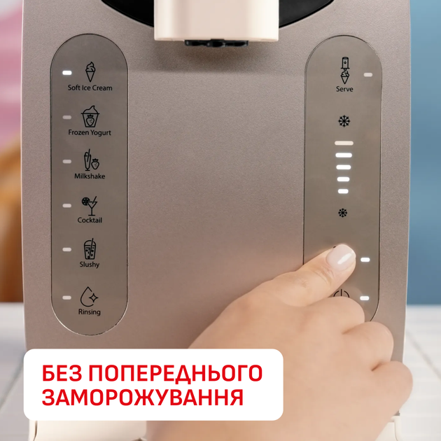 Морозивниця Tefal Freezi IG801AE0 - зображення 3