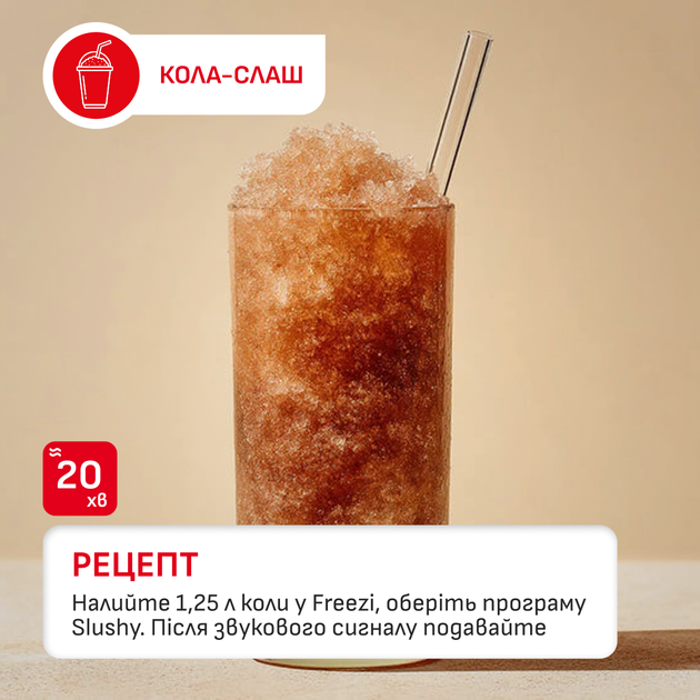 Морозивниця Tefal Freezi IG801AE0 - зображення 15