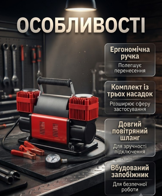 Автомобільний компресор CHAMPION CP1012 12 В 300 л хв 10 бар 150 PSI з сумкою та насадками - зображення 3