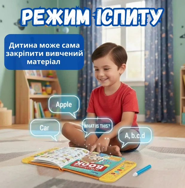 Развивающая интерактивная книга Intelligence Book со звуком, английский алфавит, электронная книжка с маркером для обучения детей - Фото 4 Развивающая интерактивная книга Intelligence Book со звуком, английский алфавит, электронная книжка с маркером для обучения детей - изображение 4