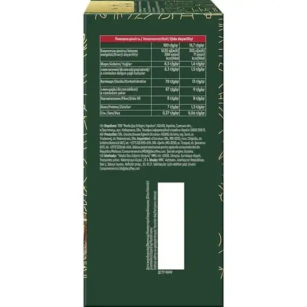 Кава розчинна у стіках 3в1 Jacobs Cappuccino 18,7 г х 1 шт (106358) - изображение 7