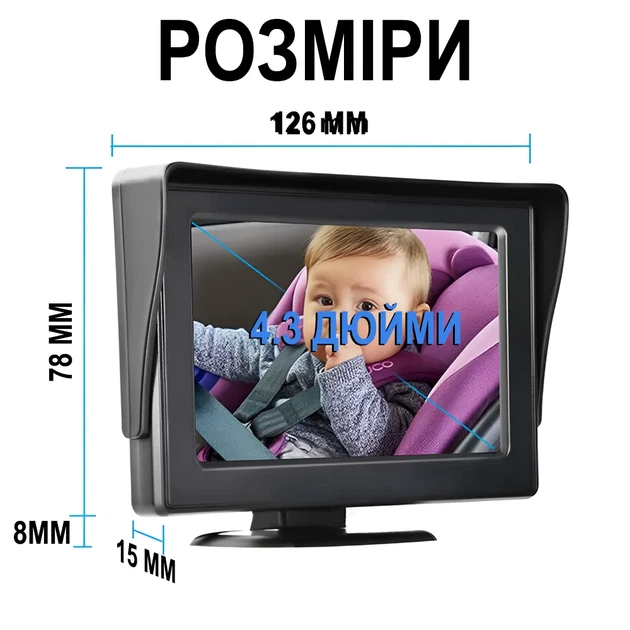 Автомобильная видеоняня Podofo Z2102 монитор 4.3" с камерой заднего вида черный - изображение 11