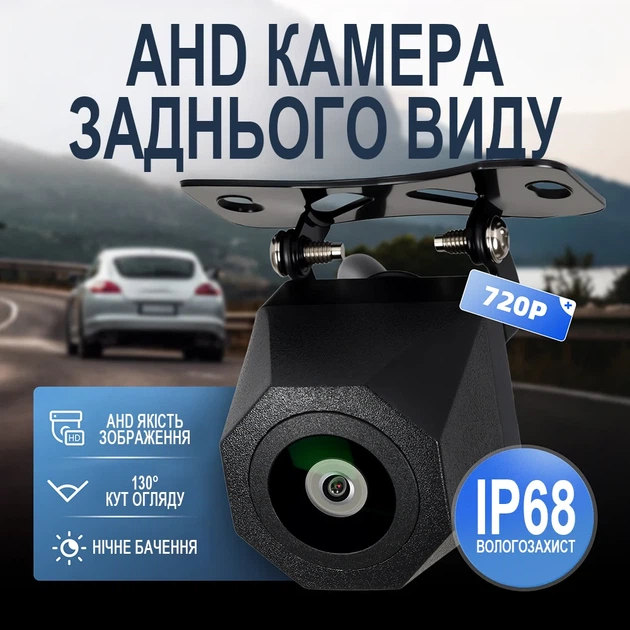 Камера заднего вида Podofo A4281 AHD 1280x720 IP68 черная - Фото 8 Камера заднего вида Podofo A4281 AHD 1280x720 IP68 черная - изображение 8