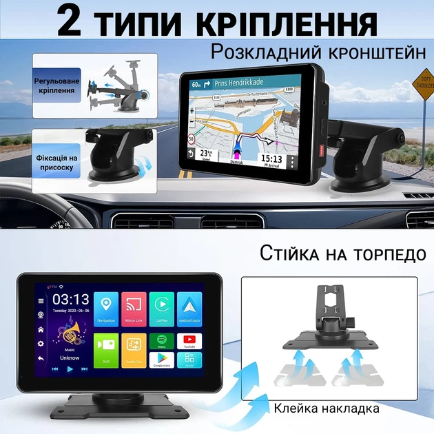 Автомобильный монитор Podofo A3429 7" сенсорный с CarPlay Android Auto черный - изображение 4