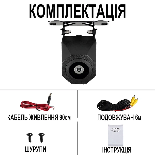 Камера заднего вида Podofo A4281 AHD 1280x720 IP68 черная - Фото 13 Камера заднего вида Podofo A4281 AHD 1280x720 IP68 черная - изображение 13