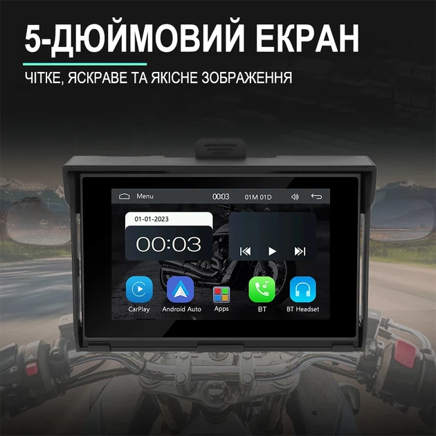 Монитор Podofo A3502 для мотоцикла 5" сенсорный дисплей Bluetooth Wi-Fi GPS черный - изображение 8