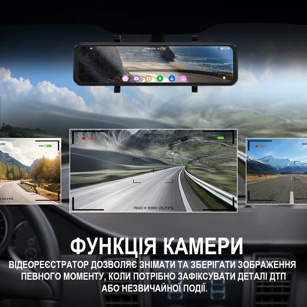 Автомобільне дзеркало заднього виду Podofo W8176 з відеореєстратором 4K, GPS, Wi-Fi, чорне - зображення 2