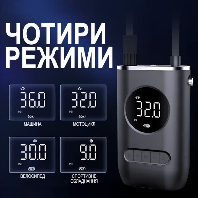 Портативный насос-компрессор Podofo PAC-02 аккумуляторный ABS-пластик черный - Фото 5 Портативный насос-компрессор Podofo PAC-02 аккумуляторный ABS-пластик черный - изображение 5