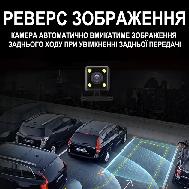 Автомобільне дзеркало з відеореєстратором Podofo L5915 HD 1280x720 чорне 4.7" - зображення 3