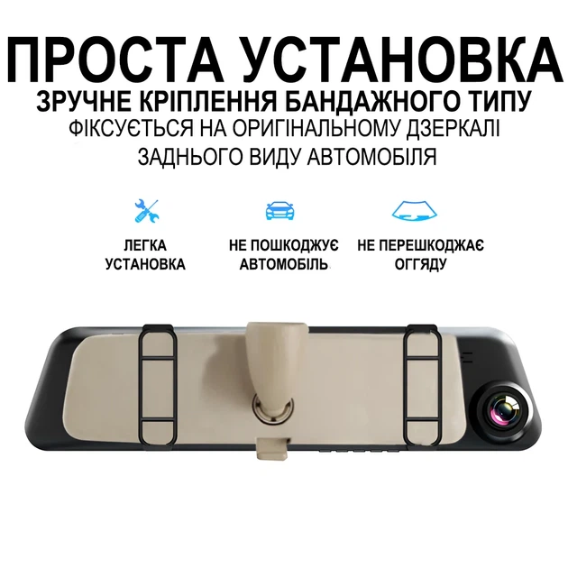 Автомобільне дзеркало з відеореєстратором Podofo L5915 HD 1280x720 чорне 4.7" - зображення 9