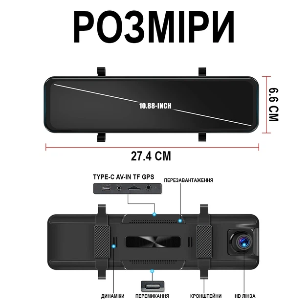 Автомобільне дзеркало заднього виду Podofo W8176 з відеореєстратором 4K, GPS, Wi-Fi, чорне - зображення 15