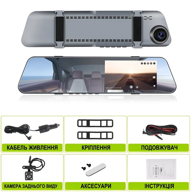 Автомобільне дзеркало з відеореєстратором Podofo L5915 HD 1280x720 чорне 4.7" - зображення 14