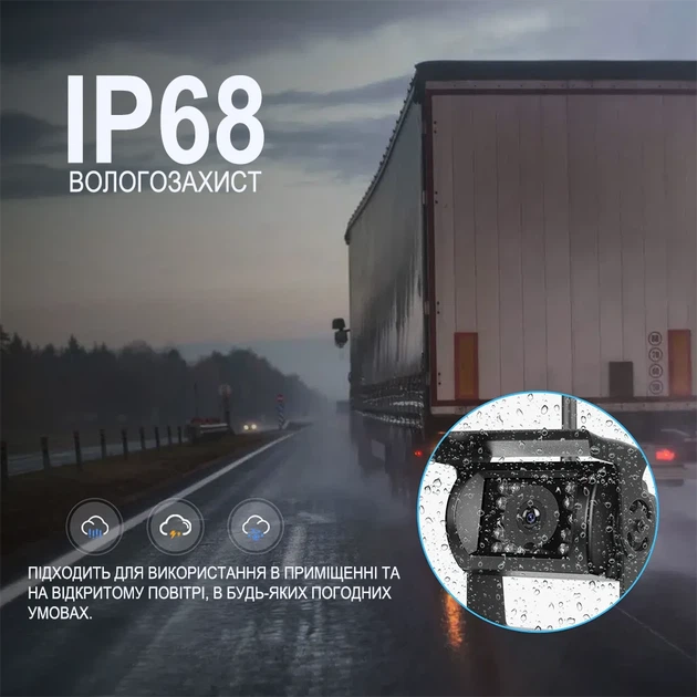 Паркувальна система Podofo A4007 бездротова камера заднього виду 7" чорна IP68 - зображення 8