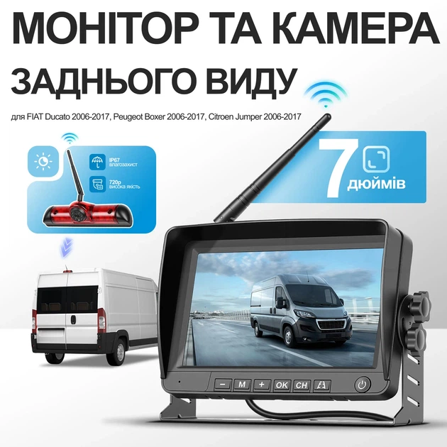 Беспроводная камера заднего вида с монитором 7" Podofo A4500 для FIAT Ducato Peugeot Boxer Citroen Jumper черная - Фото 2 Беспроводная камера заднего вида с монитором 7" Podofo A4500 для FIAT Ducato Peugeot Boxer Citroen Jumper черная - изображение 2