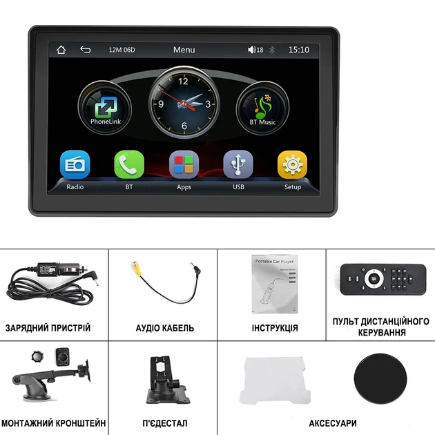 Автомобильный монитор Podofo A3241 7" сенсорный дисплей Bluetooth FM черный - изображение 19