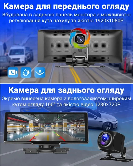 Комплект для паркування Podofo A3073 сенсорний монітор 9.3" камера заднього виду алюміній чорний - зображення 13