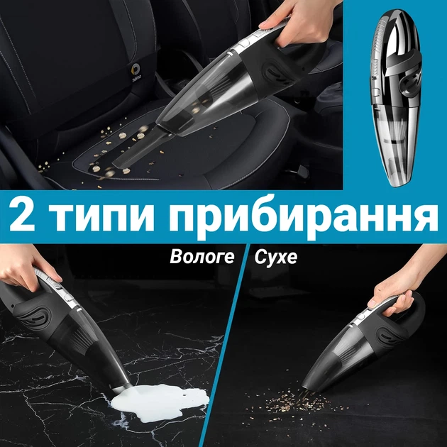 Акумуляторний автомобільний пилосос Podofo W7416 з сухим і вологим очищенням чорний - зображення 5