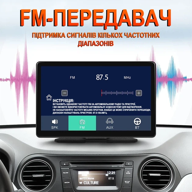 Автомобильный дисплей Podofo A3782 8" беспроводной Apple CarPlay Android Auto черный - изображение 11