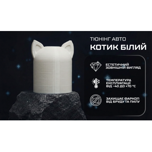 Защитный колпачок фаркопа «Котик белый» - изображение 3