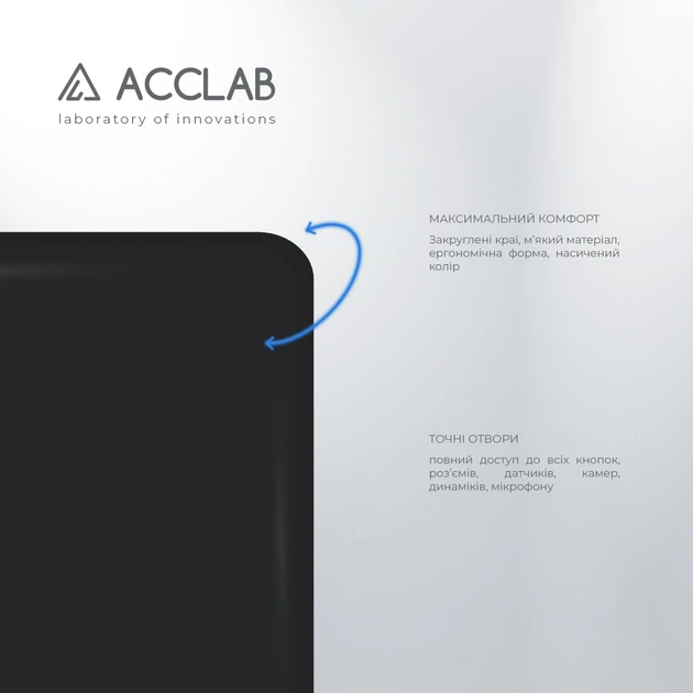 Чехол для смартфона ACCLAB SoftShell для Poco X3 Pro Black (1283126587139) - изображение 3