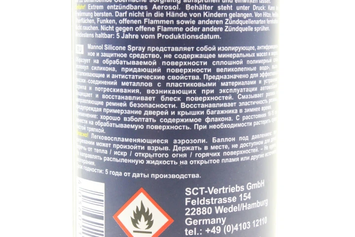 Смазка силиконовая, водоотталкивающая "SILIKONE SPRAY", аэрозоль 200ml - изображение 2