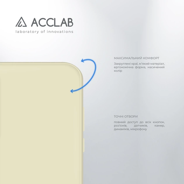 Чехол для смартфона ACCLAB SoftShell для Xiaomi Redmi Note 11 White (1283126557576) - изображение 3
