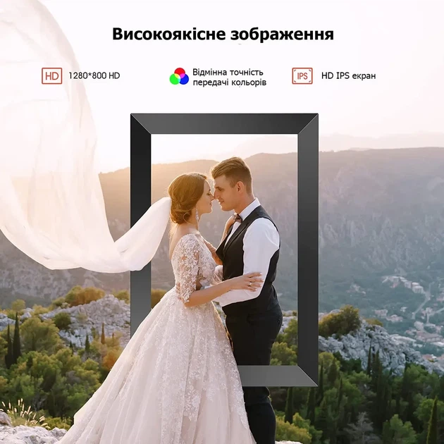 Цифрова фоторамка FRAMEO 10" - Фото 3 Цифрова фоторамка FRAMEO 10" - зображення 3