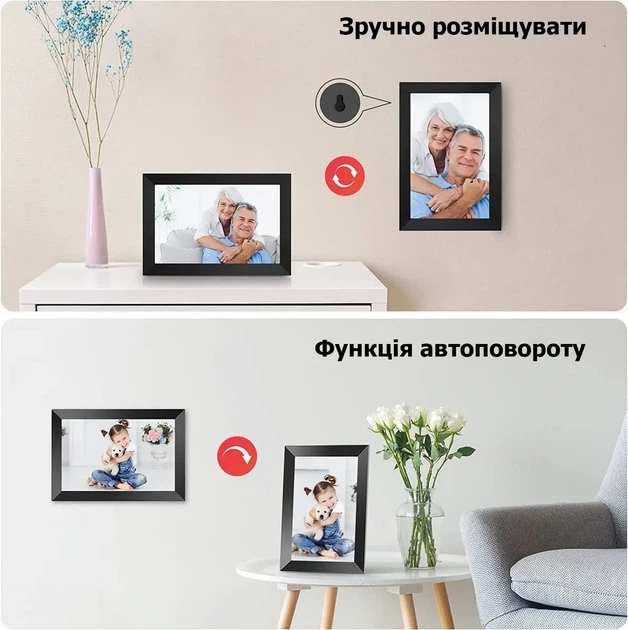 Цифрова фоторамка FRAMEO 10" - Фото 6 Цифрова фоторамка FRAMEO 10" - зображення 6