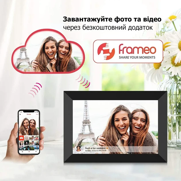 Цифрова фоторамка FRAMEO 10" - Фото 8 Цифрова фоторамка FRAMEO 10" - зображення 8