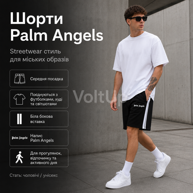 Шорти Palm Angels чорні з білою боковою вставкою — чоловічі / унісекс спортивні, розмір XL - Фото 2 Шорти Palm Angels чорні з білою боковою вставкою — чоловічі / унісекс спортивні, розмір XL - зображення 2