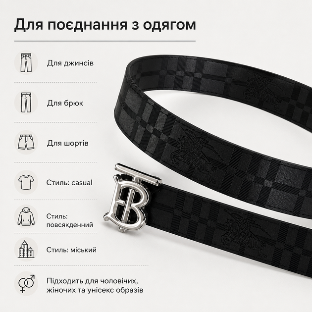 Ремінь Burberry чорний у клітинку з пряжкою TB — аксесуар для чоловіків, жінок та унісекс образів - Фото 4 Ремінь Burberry чорний у клітинку з пряжкою TB — аксесуар для чоловіків, жінок та унісекс образів - зображення 4