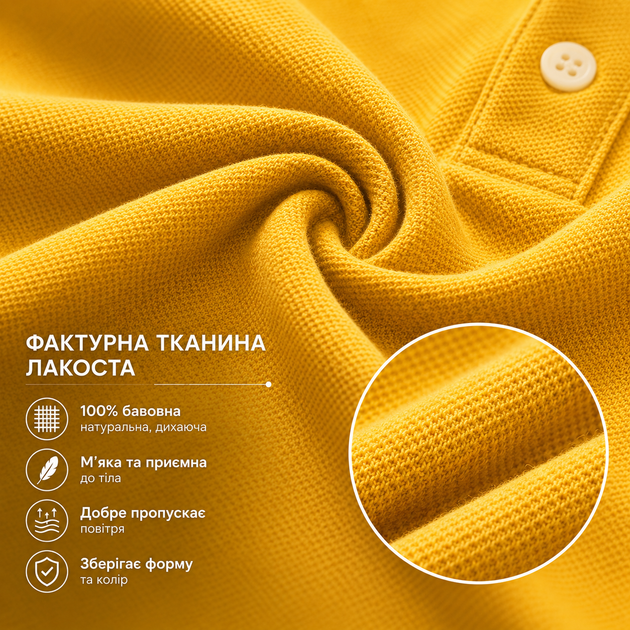 Чоловіча футболка поло HOPE жовта з дуже якісної турецької тканини лакоста M (25-950-013) - Фото 5 Чоловіча футболка поло HOPE жовта з дуже якісної турецької тканини лакоста M (25-950-013) - изображение 5