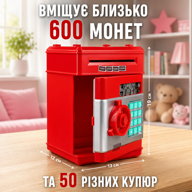 Игрушечный сейф-копилка музыкальный с электронным купюроприёмником красный - изображение 3