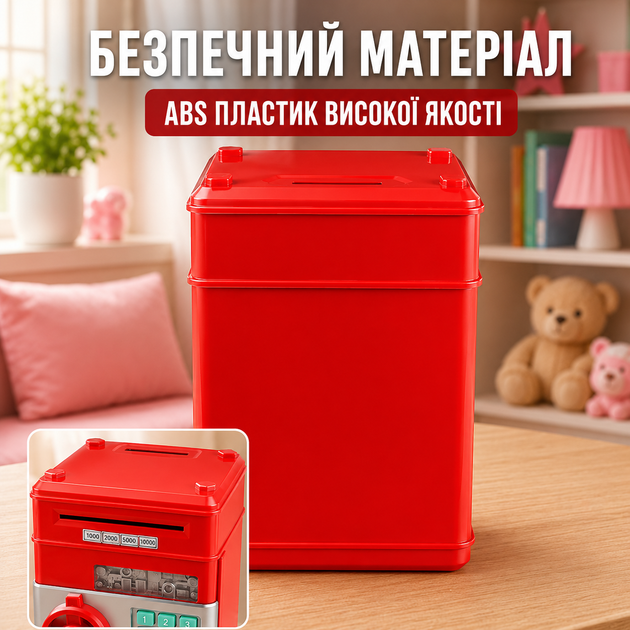 Игрушечный сейф-копилка музыкальный с электронным купюроприёмником красный - изображение 5