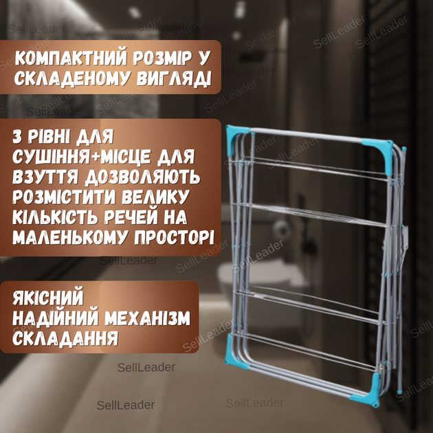 Сушилка напольная вертикальная мобильная 3 яруса для сушки белья одежды обуви раскладная компактная компактная - изображение 3